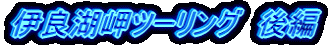 ɗǌΖc[O@