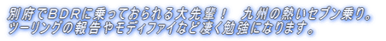 �ʕ{�ła�c�q�ɏ���Ă�������y�I�@��B�̔M���Z�u�����B �c�[�����O�̕񍐂⃂�f�B�t�@�C�Ȃǐ����׋��ɂȂ�܂��B