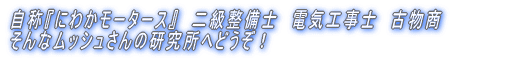 ���́w�ɂ킩���[�^�X�x�@����Ǔ񋉐����m�@�����ēd�C�H���m�A����ɌÕ����B ���b�V������̌������ւǂ����I